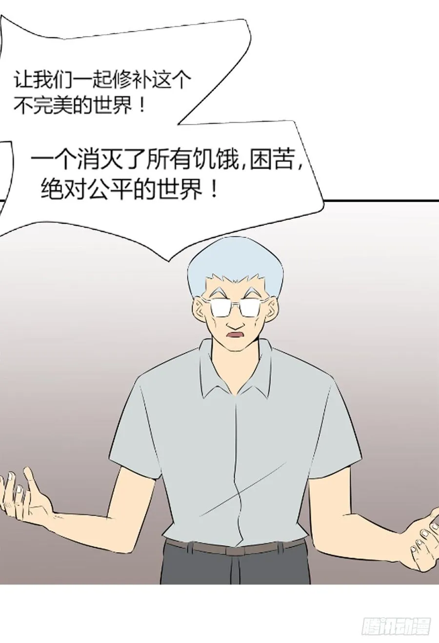 崛起3
