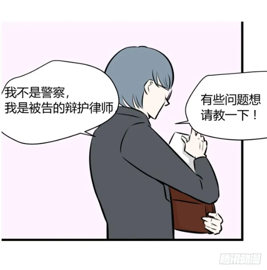 询问24