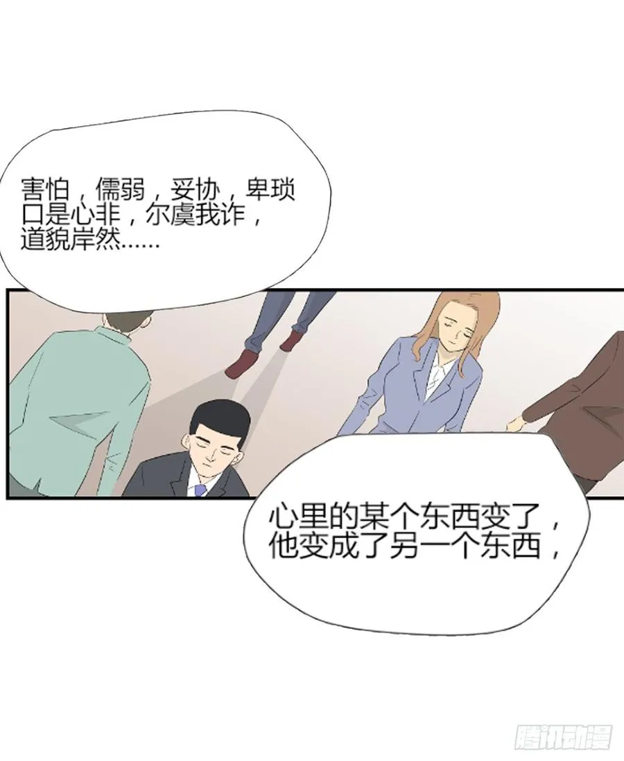 尾声50