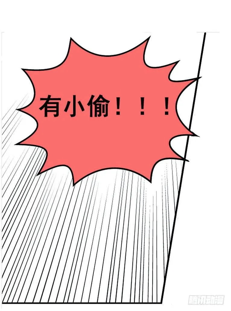 物尽天择 适者生存！32