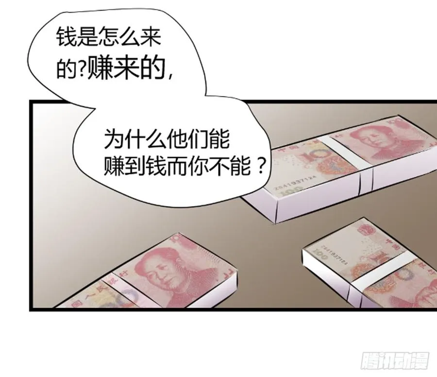 食物链顶端30