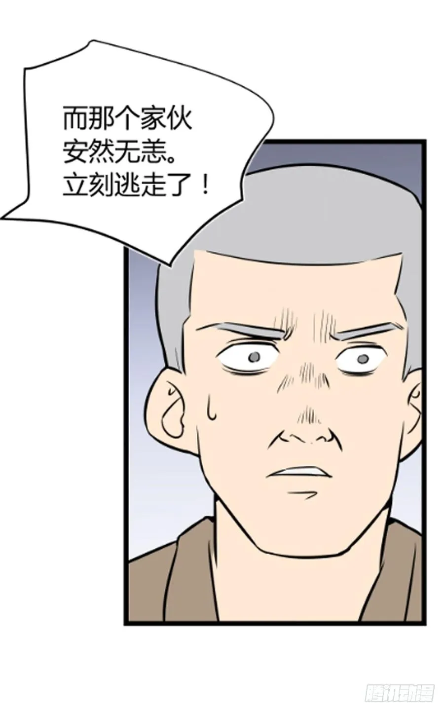 崛起218