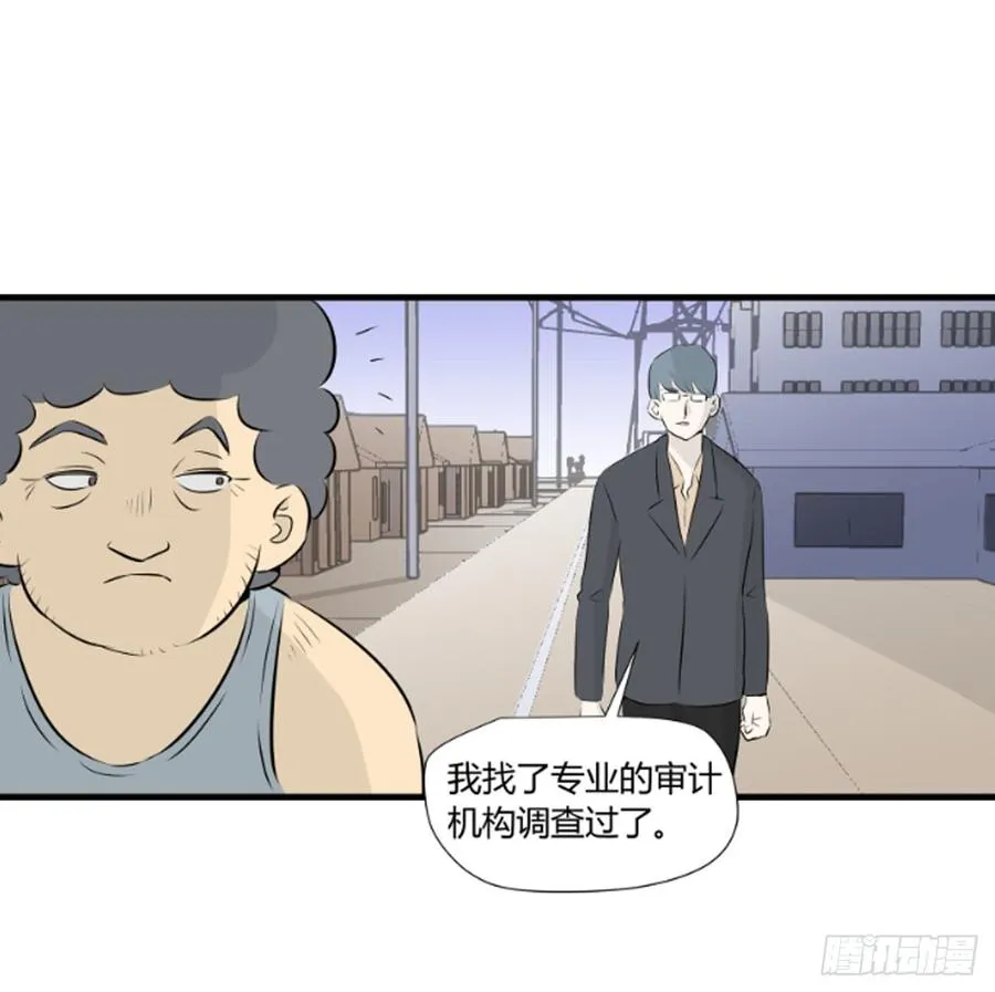 潜入45
