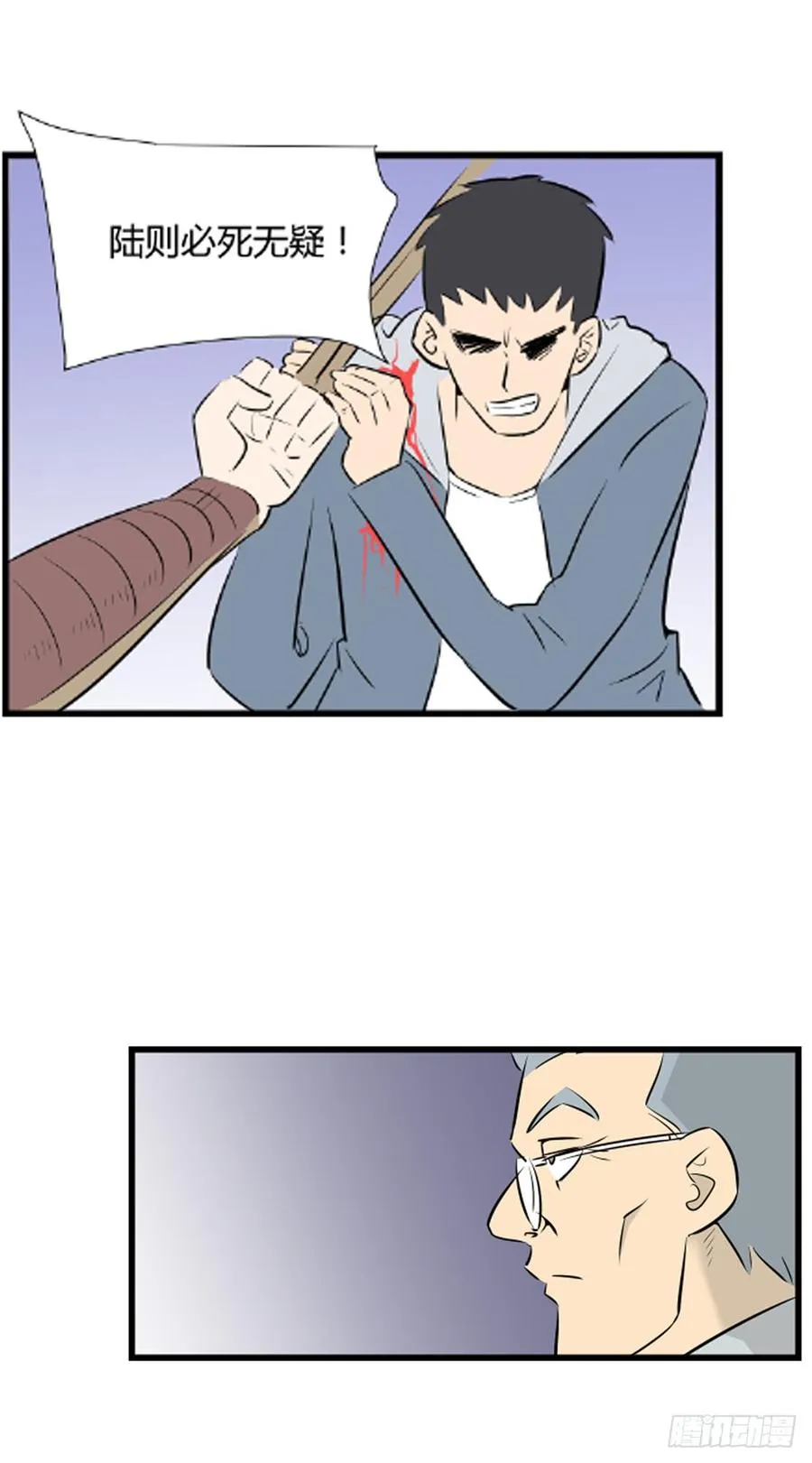 危机26