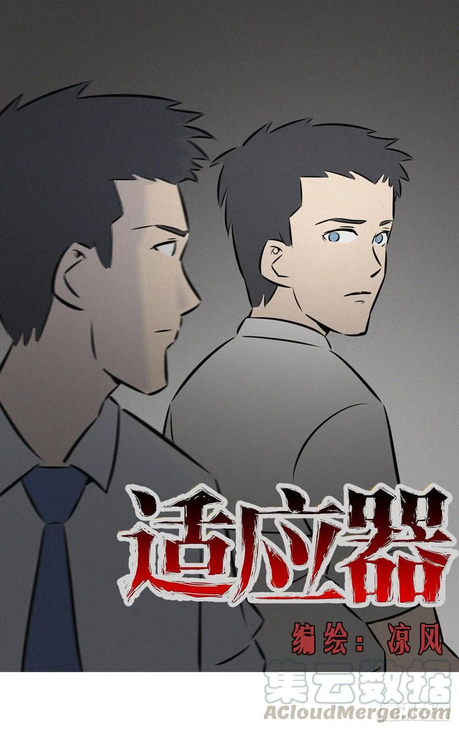 机会0
