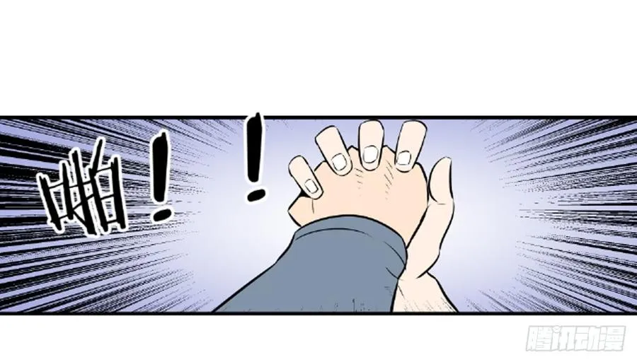 对峙237