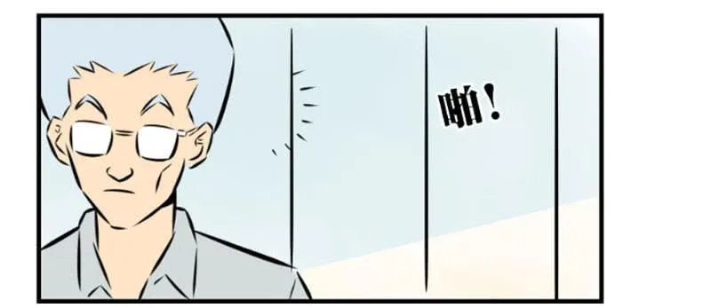 拒绝！9