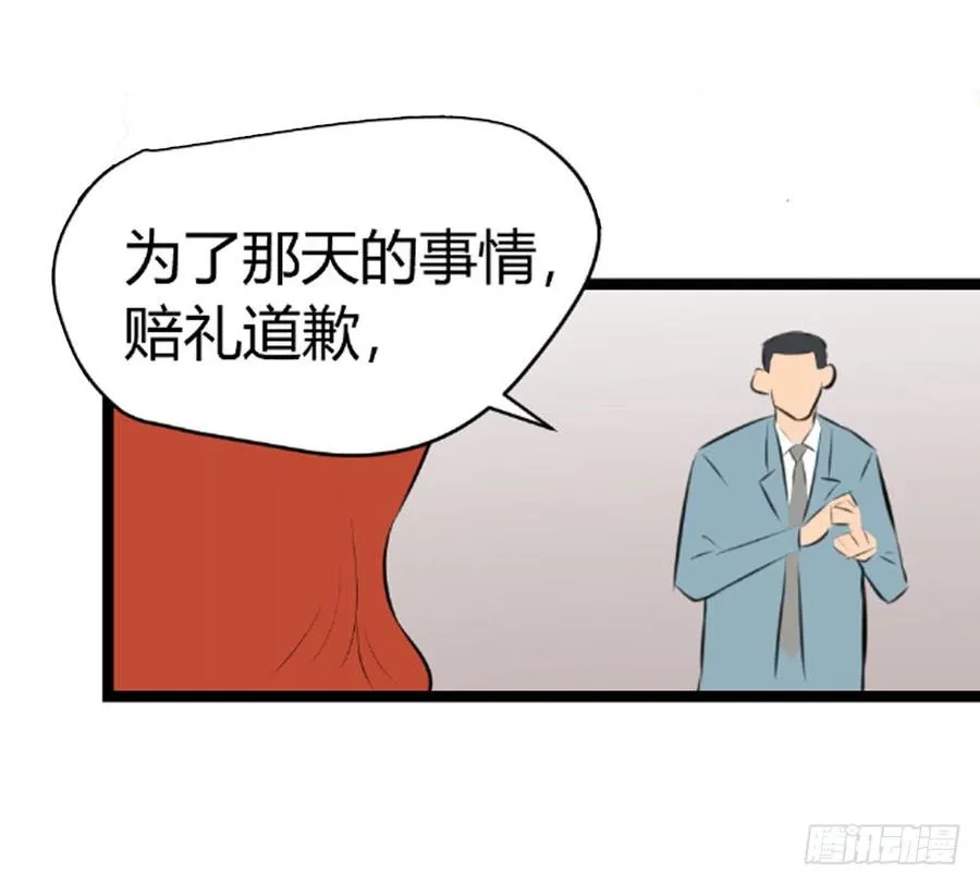 回归23