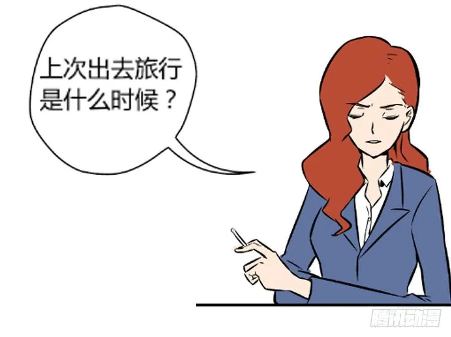 物尽天择 适者生存！199
