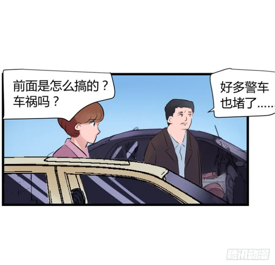 不一样38