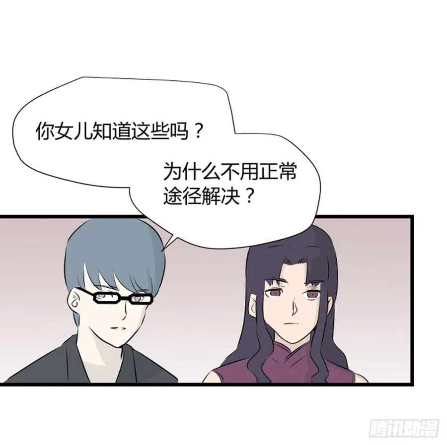 潜入34