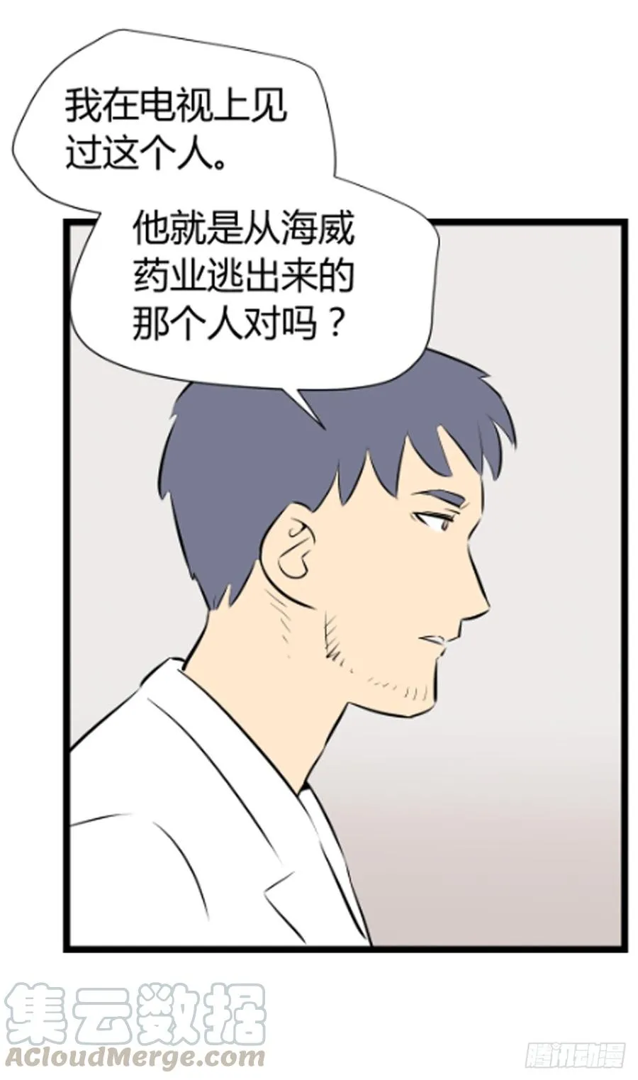 对峙349
