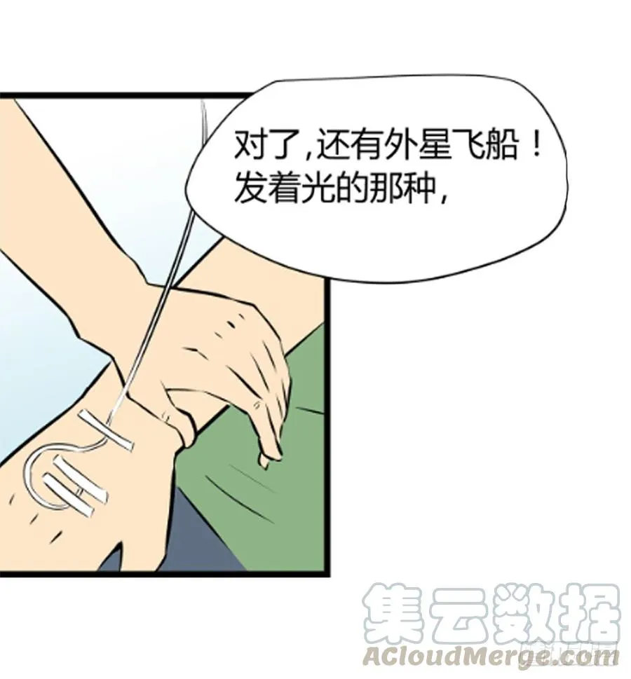 ST素42