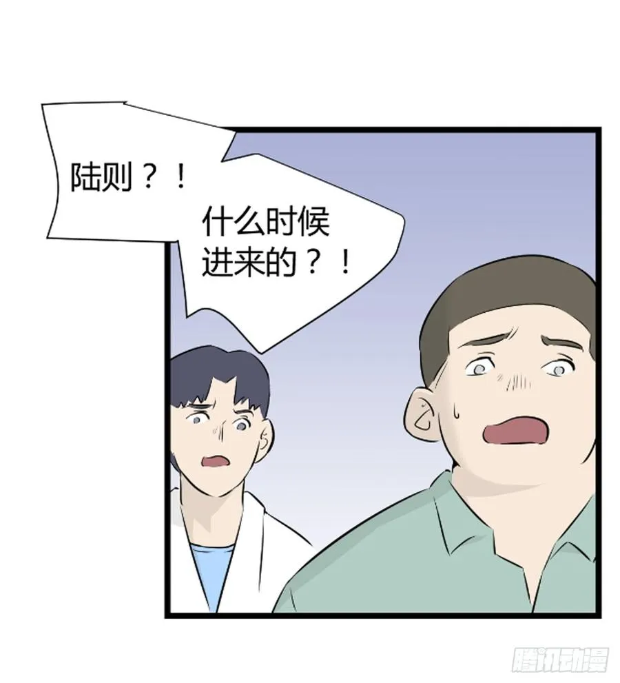 潜入252