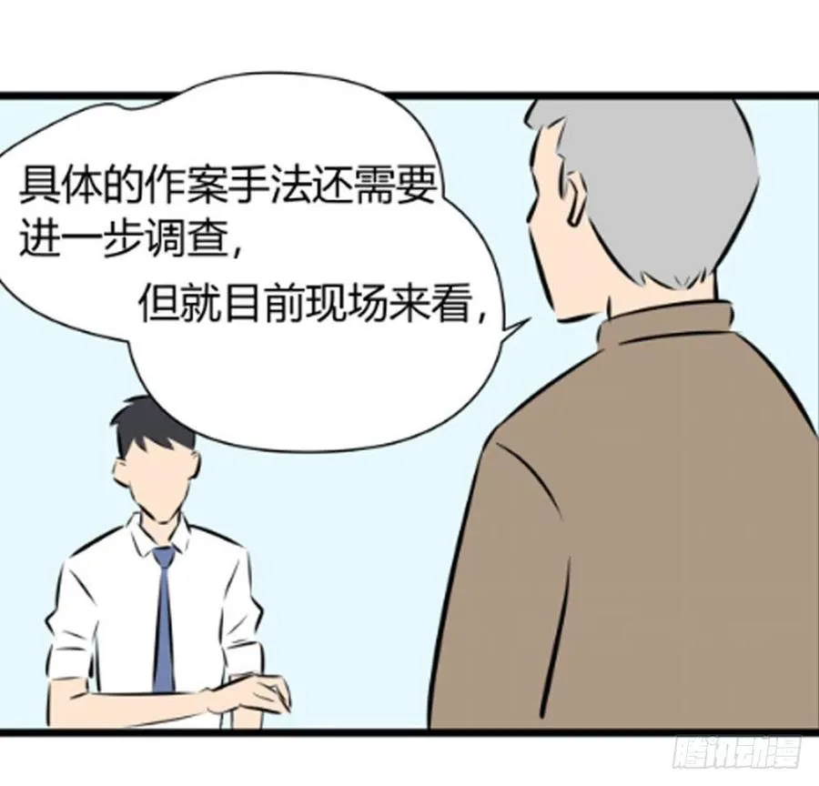 审问26