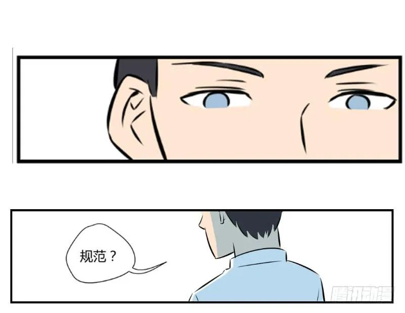 拒绝！41