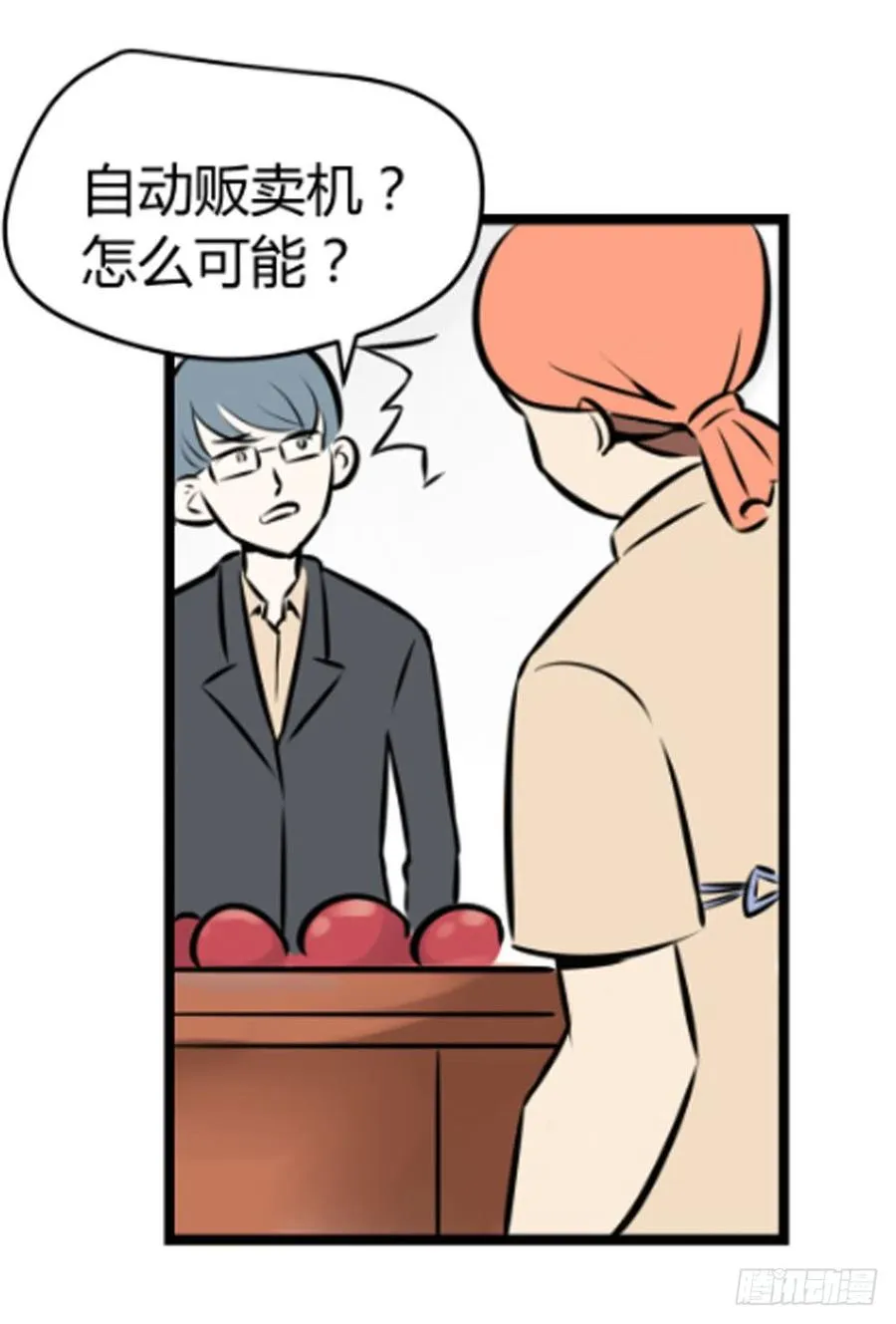 询问11
