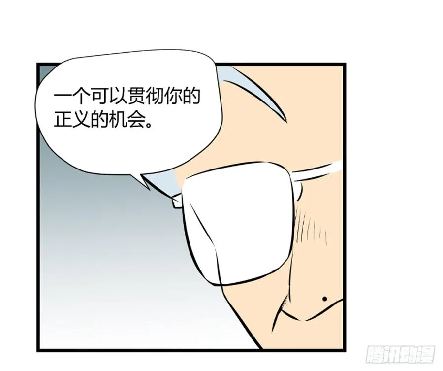 食物链顶端59