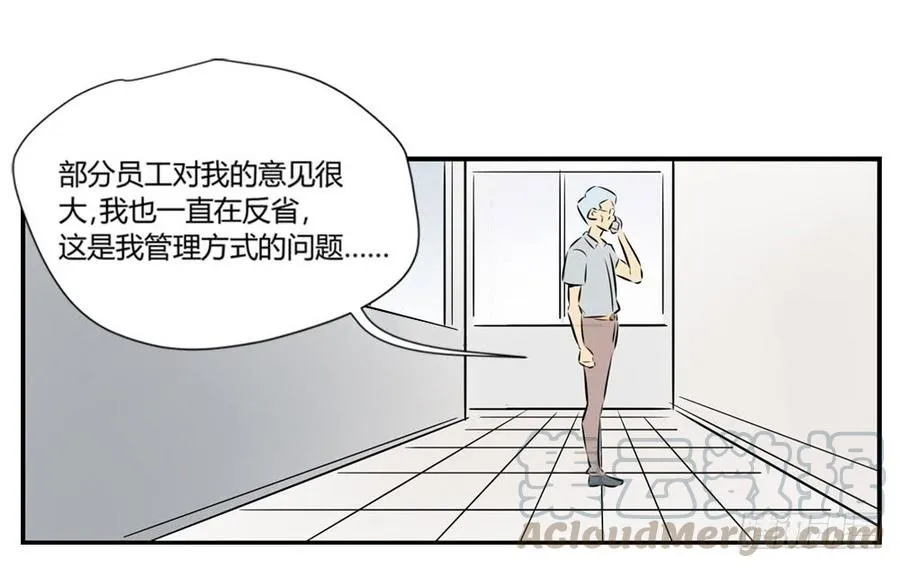 学会做人63