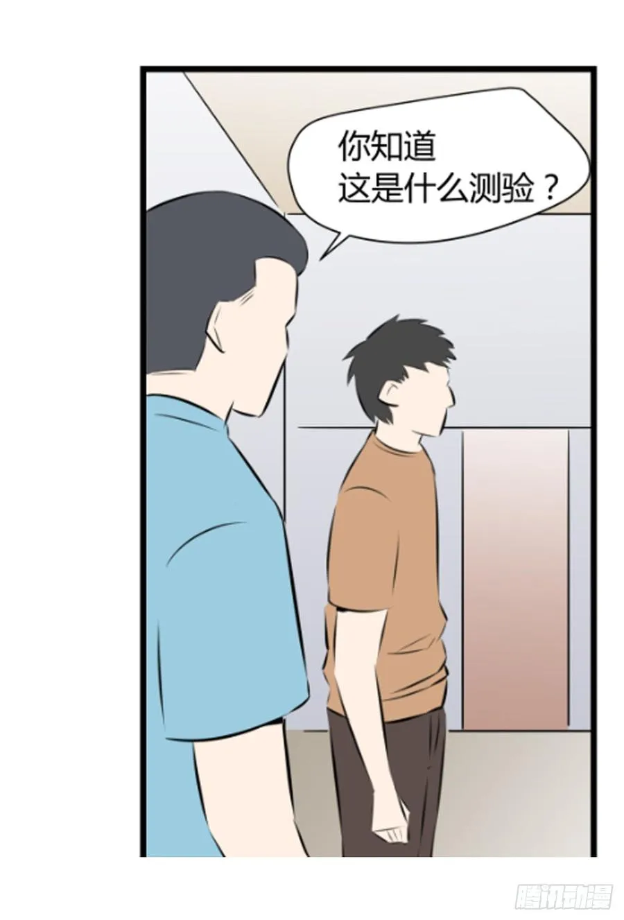机会38