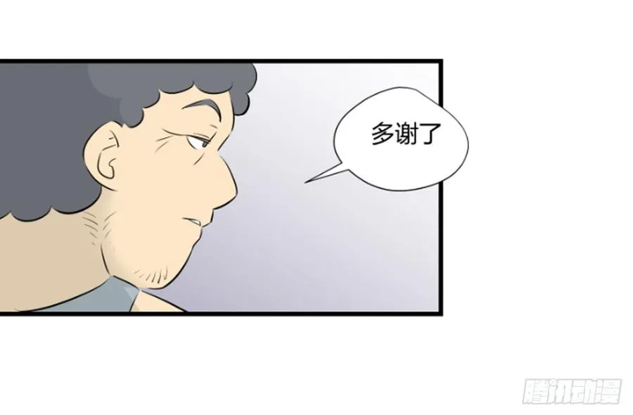 潜入48