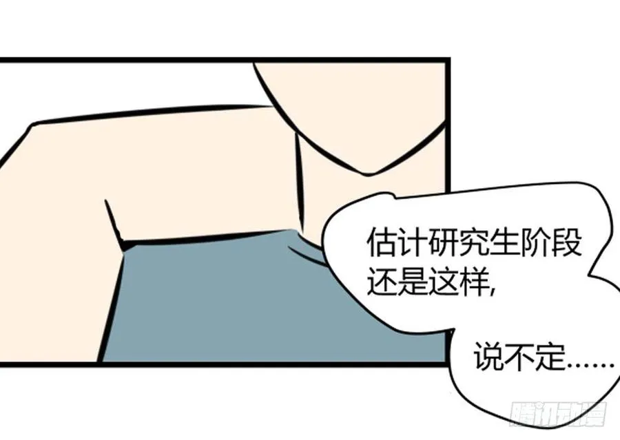 过去8