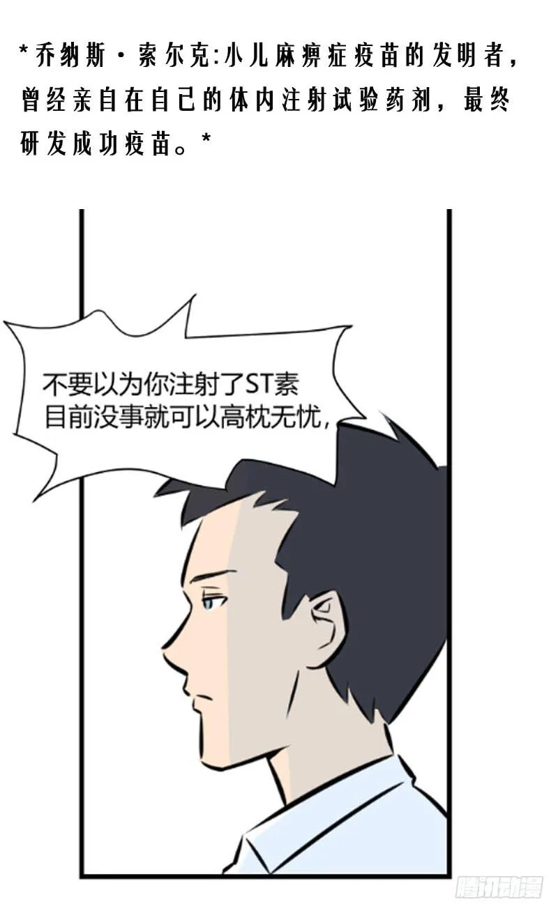 拒绝！39