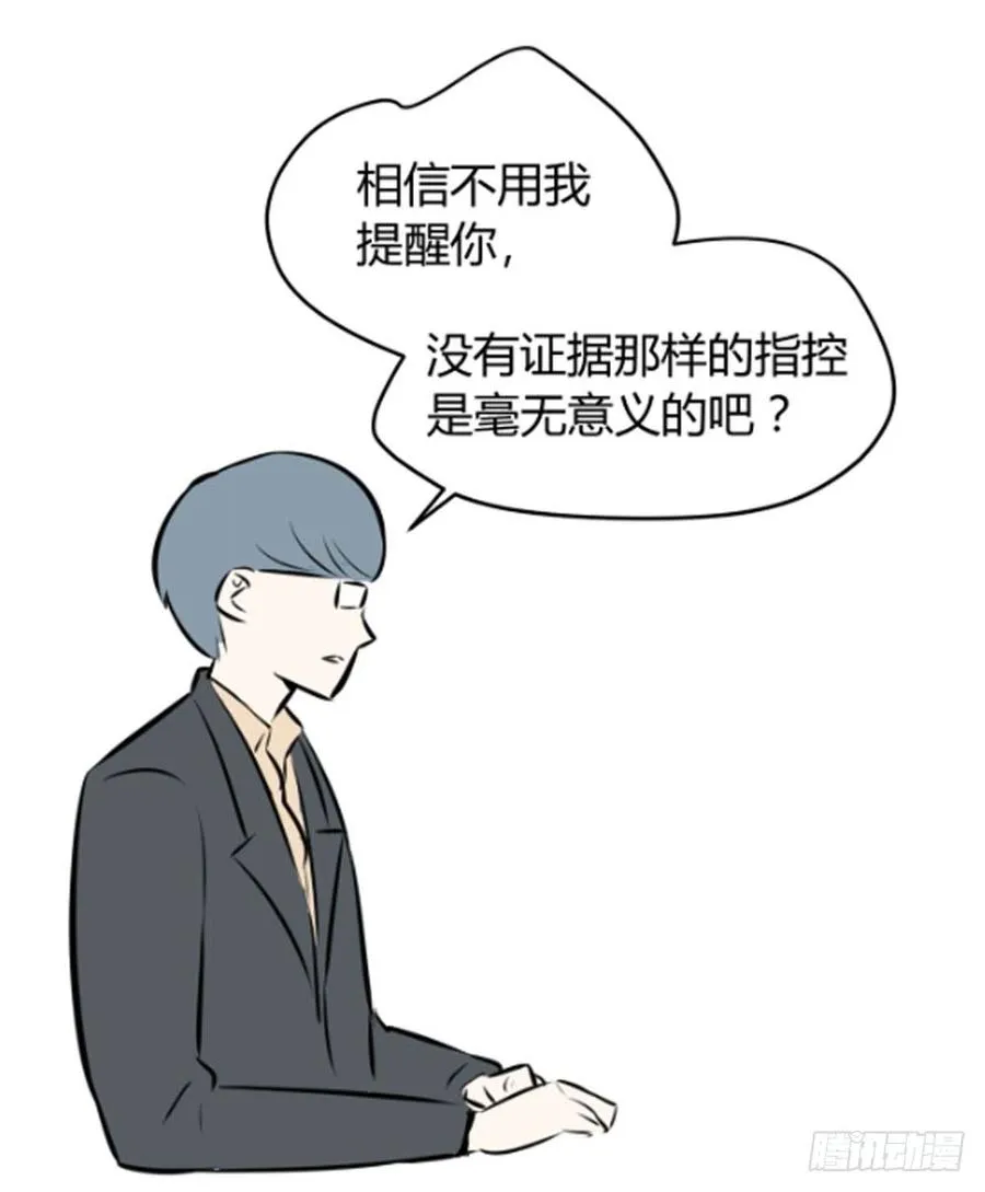 不在场证明41