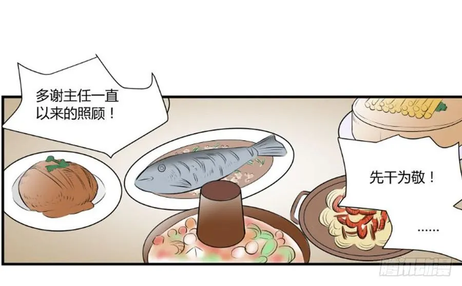 弱肉强食！1