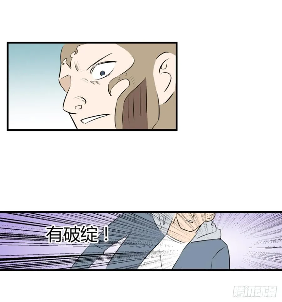 危机2