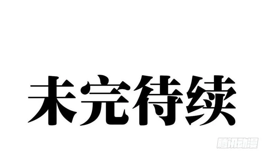 战斗！53