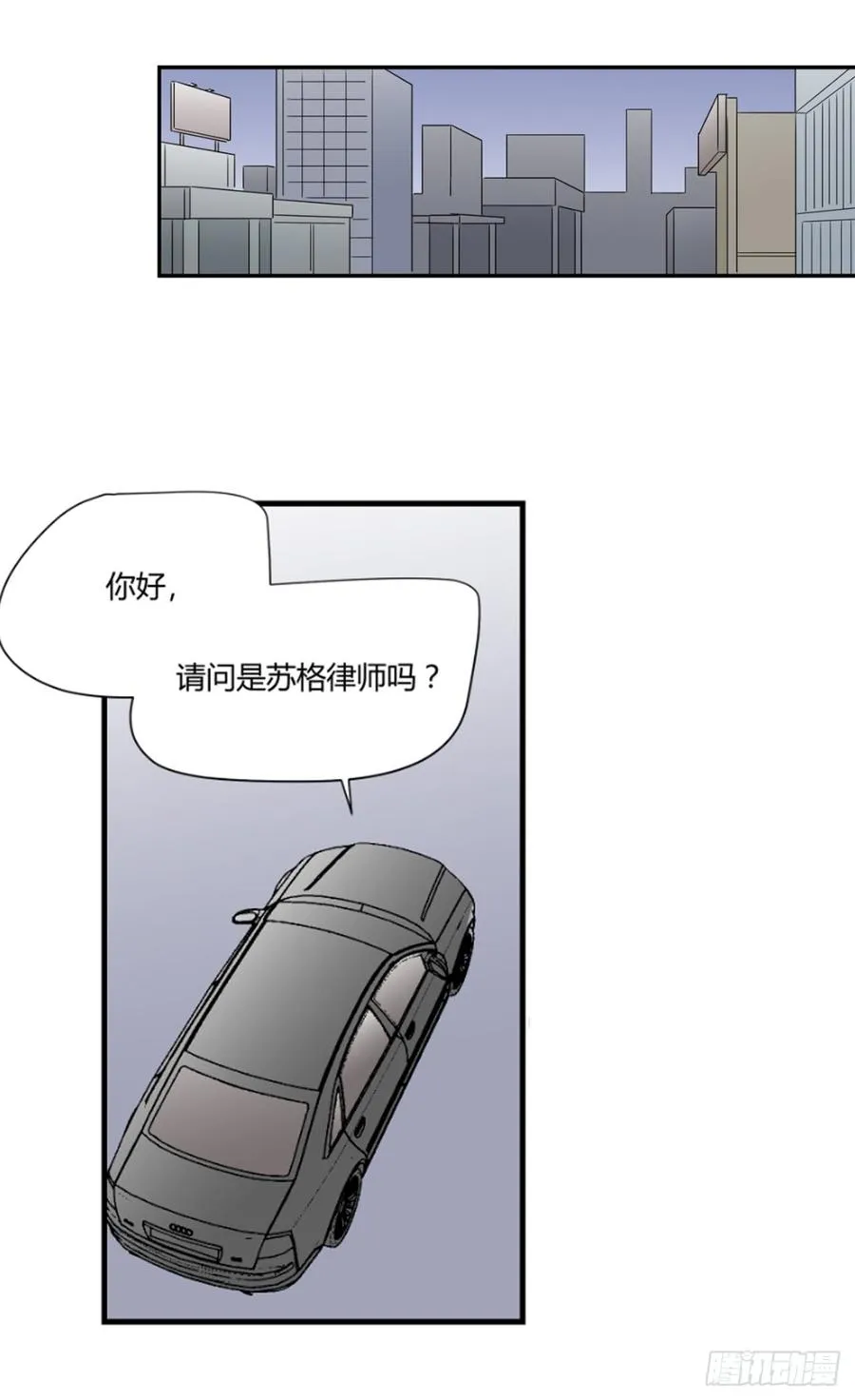 对峙212