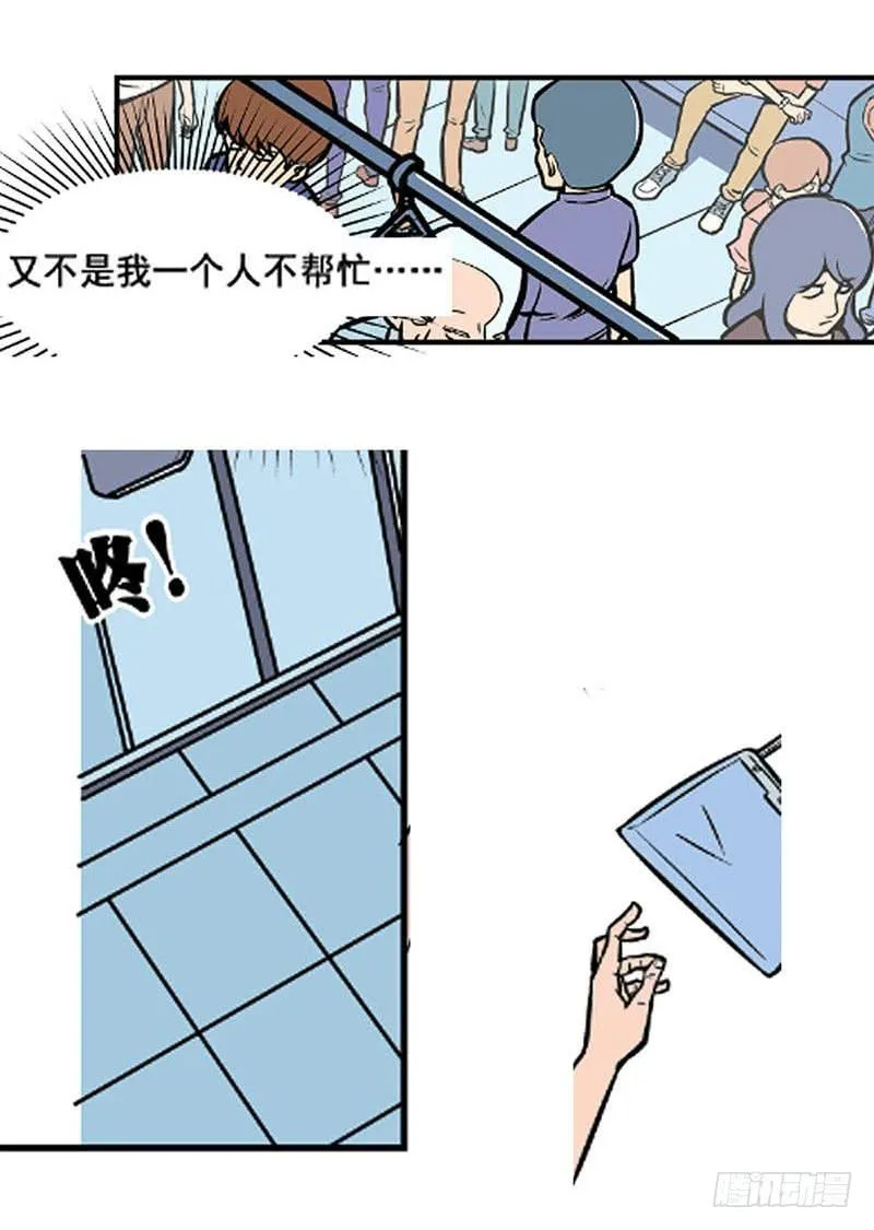 物尽天择 适者生存！47