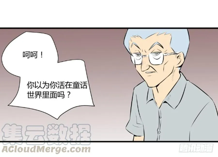 弱肉强食！35