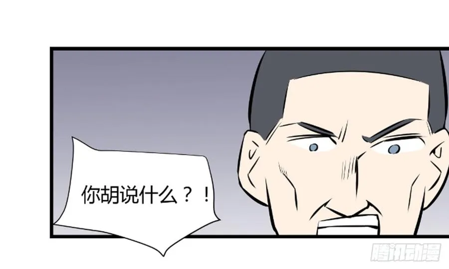 食物链顶端17