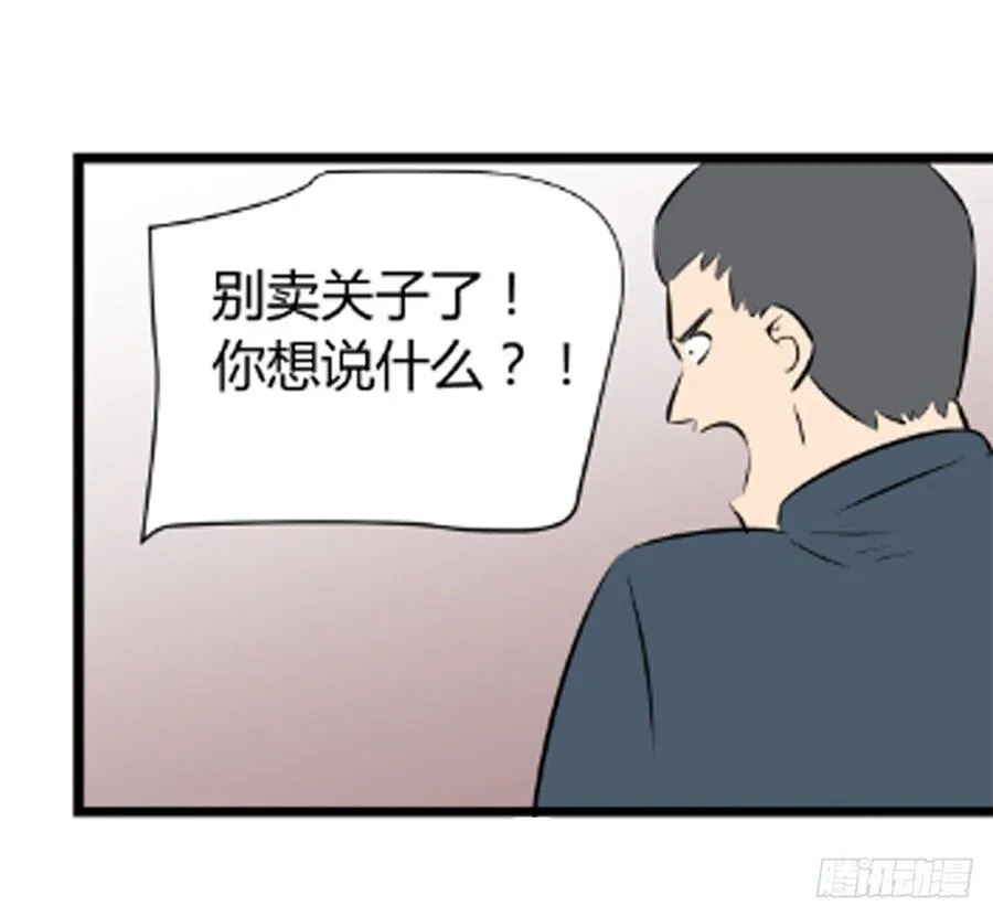 超个体！36