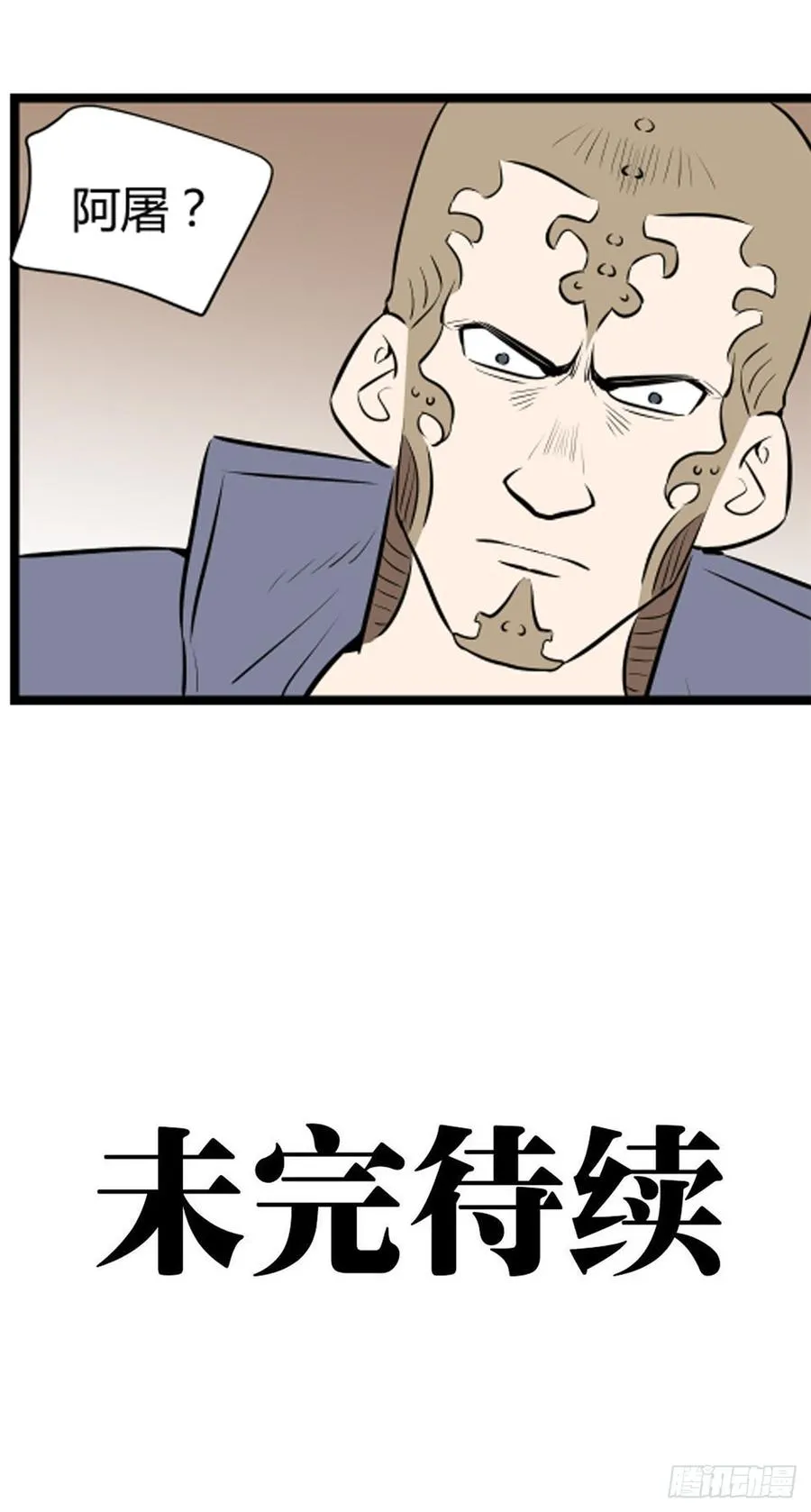崛起245