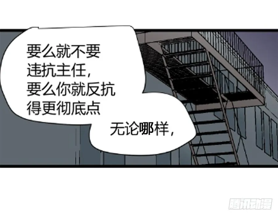 对峙59