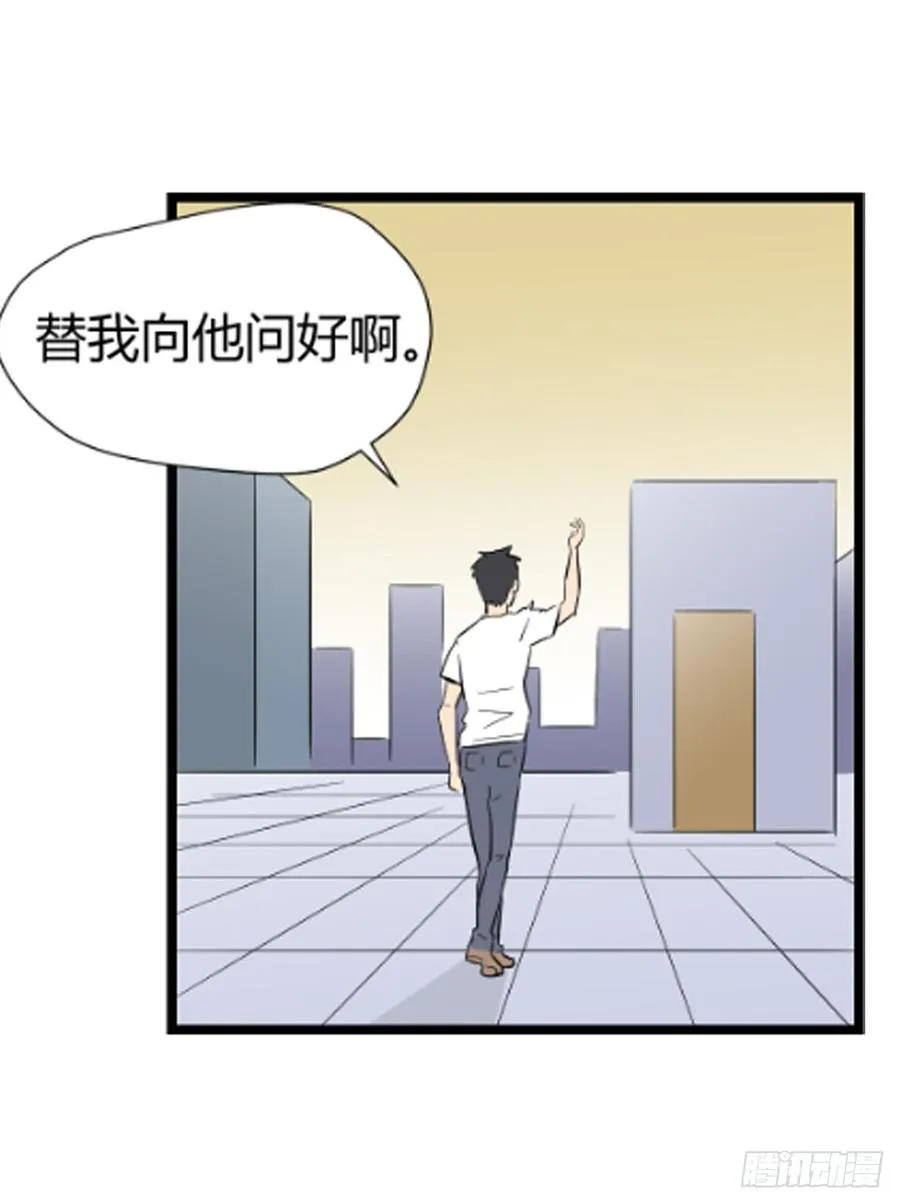 尾声9
