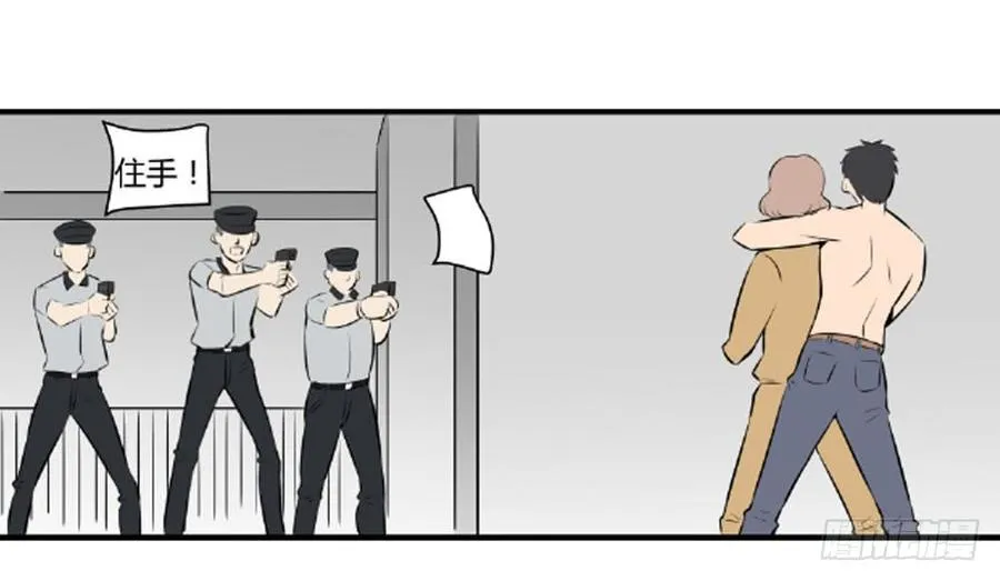 逃出！39