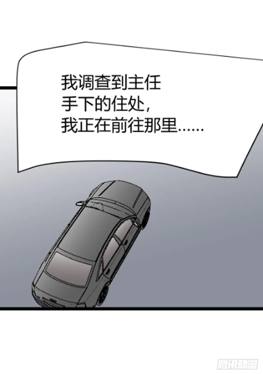 对峙216