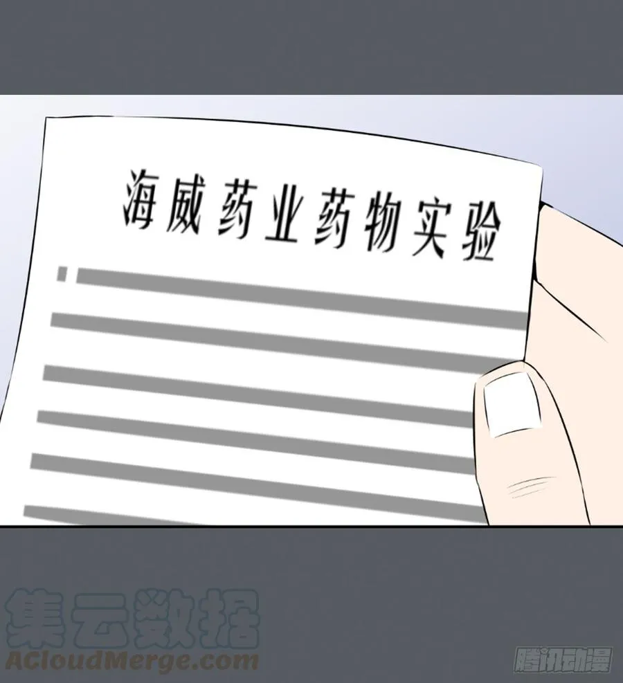 机会21