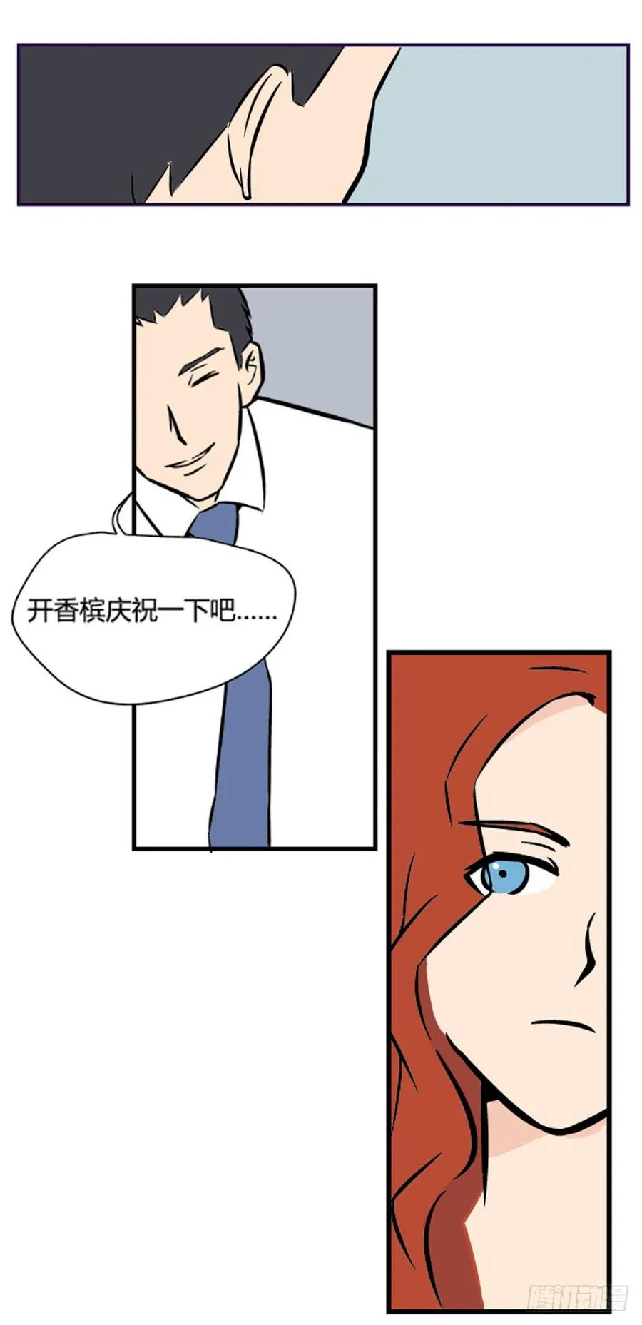 物尽天择 适者生存！187