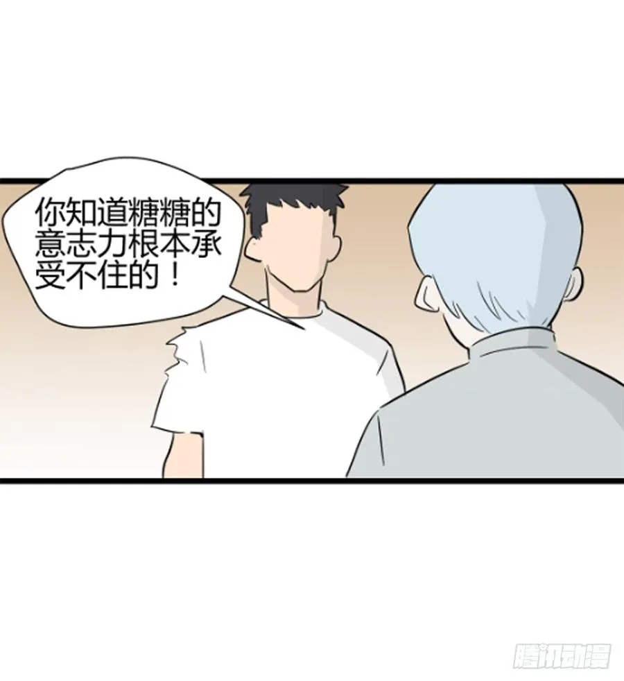 抉择8