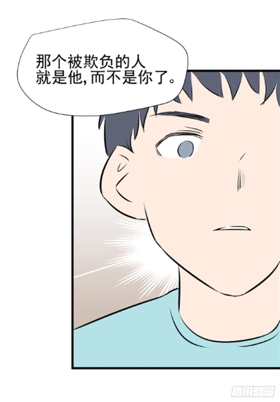 想要的生活29
