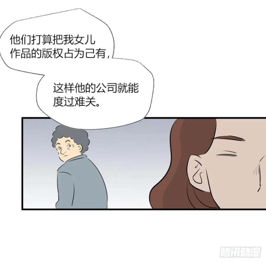 潜入32