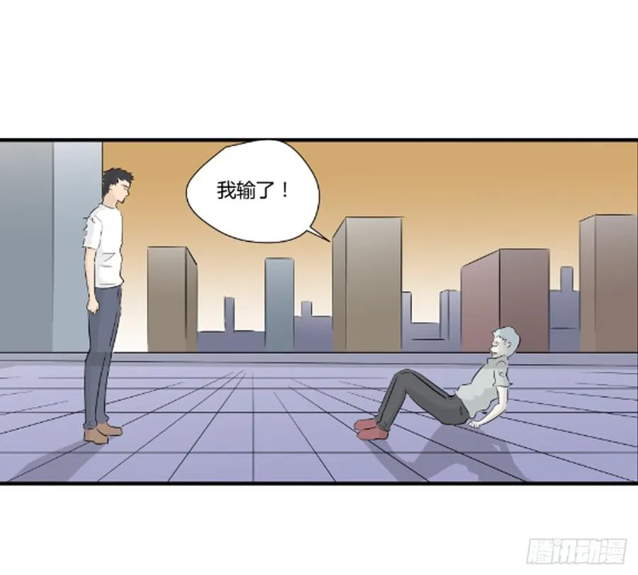 没有名字的人65