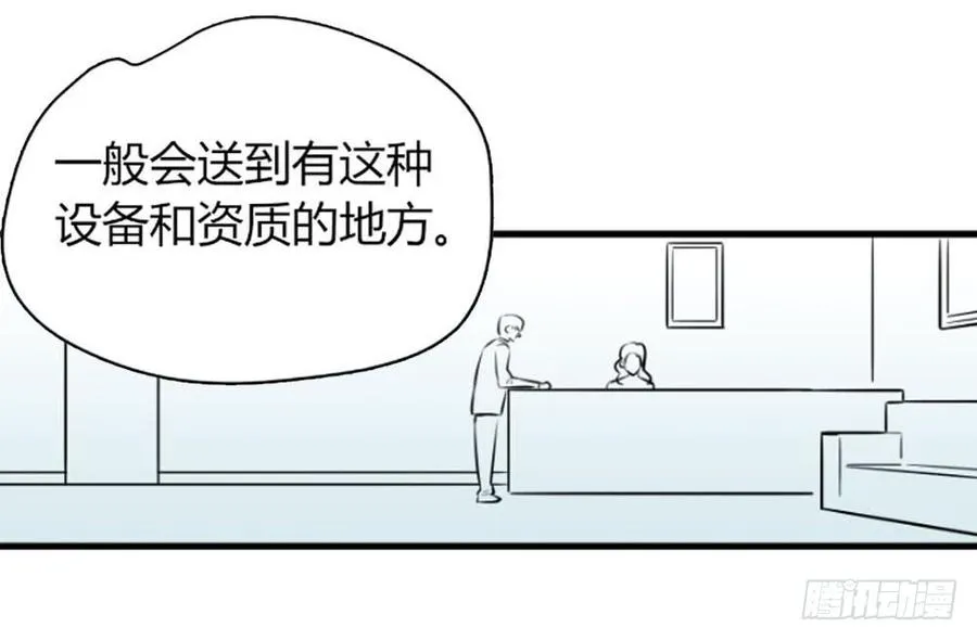 试验！72
