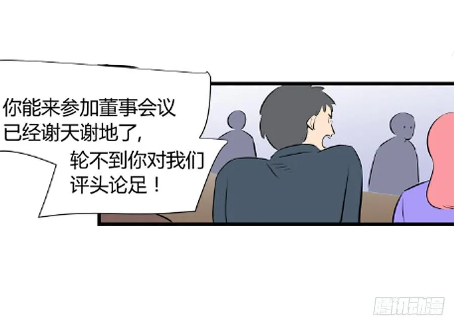 超个体！22
