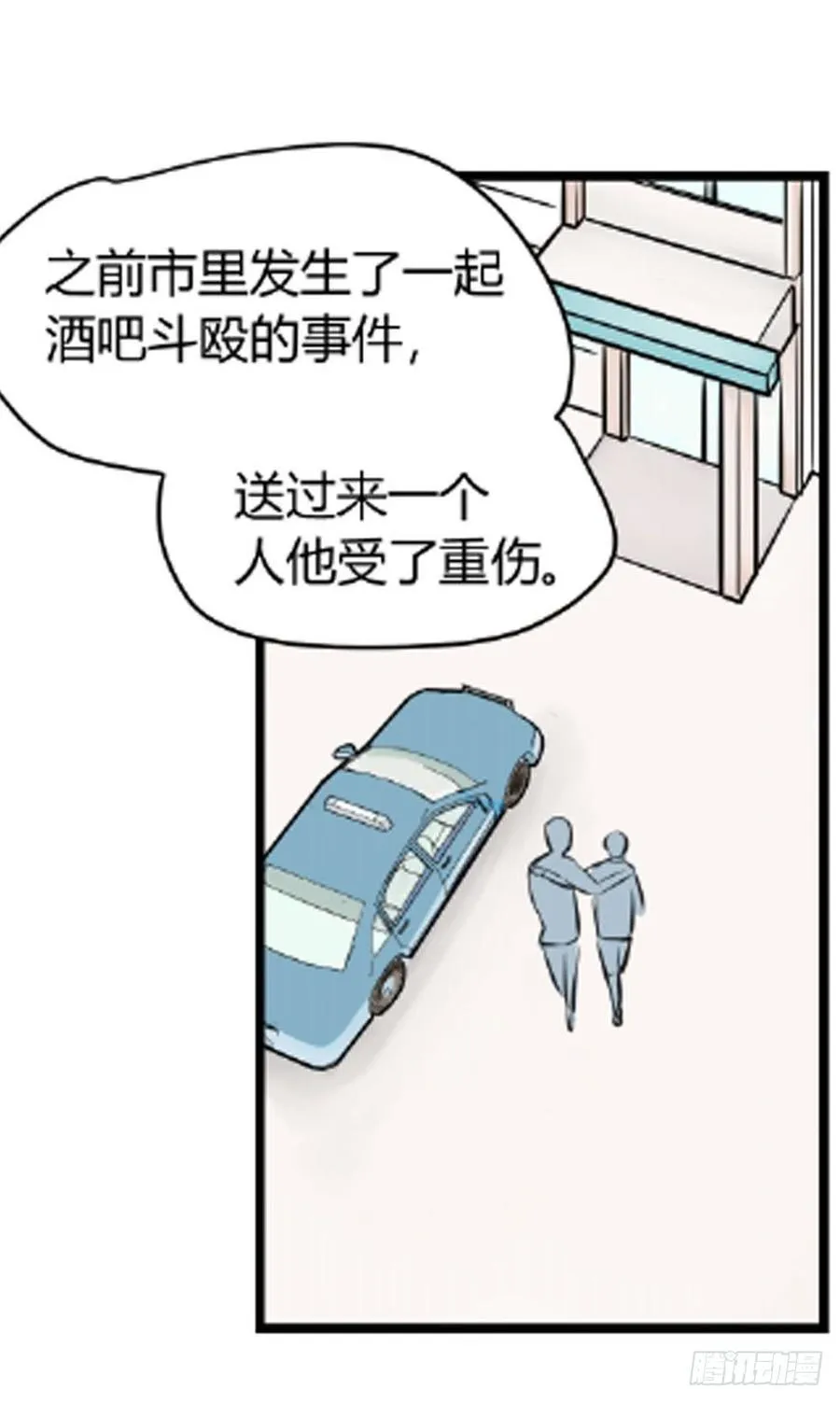 试验！61